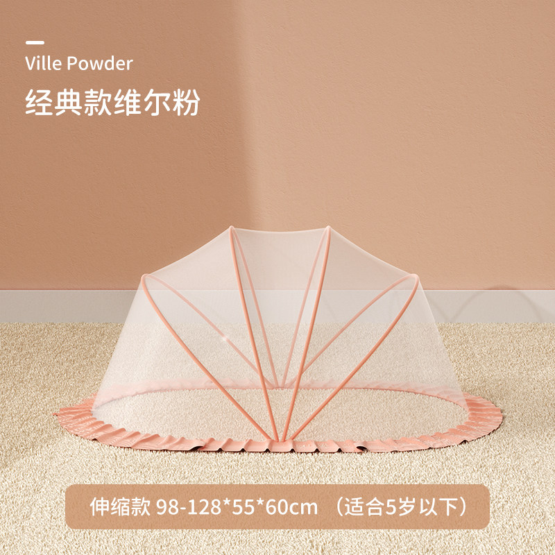 婴儿折叠蚊帐防蚊罩婴幼儿宝宝全罩式通用蒙古包床上小孩bb可遮光