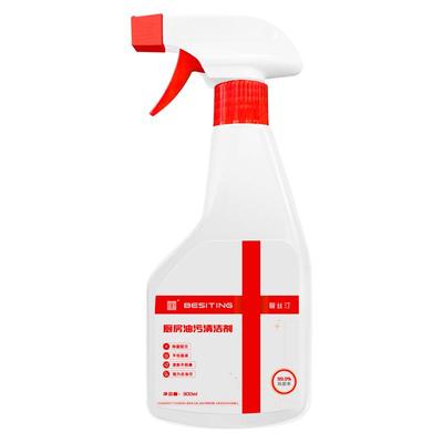 碧丝汀厨房油污清洁剂强力去油污