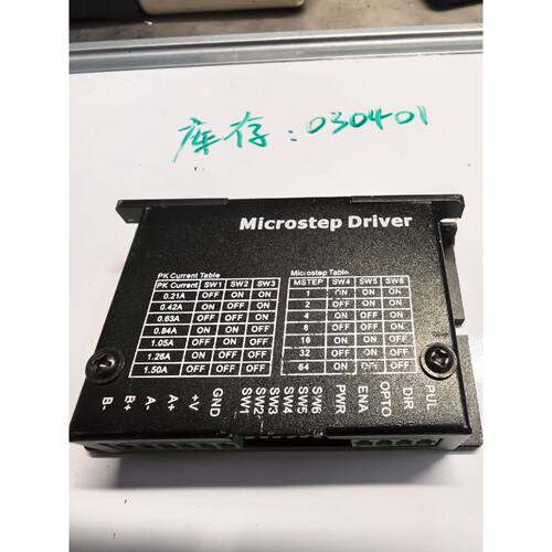 询价下单雷赛M415B两相步进驱动器 适配42步进电机 0.21-1