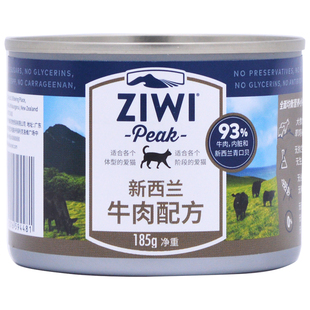 新西兰ziwi滋益巅峰进口无谷成幼猫主食猫罐头营养湿粮85g/185g
