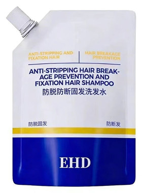 ehd防脱固发洗发水补充装旅行装