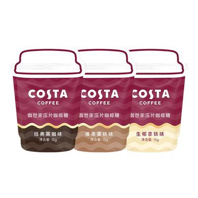 COSTA经典黑咖味压片咖啡糖