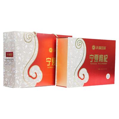 沃福百瑞宁夏枸杞礼盒装特优大果