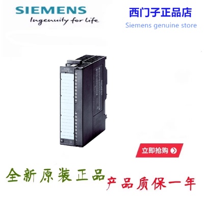 议价西门子S7-300 CPU 315中央处理器 mit 集成6ES7315-1AF03-0AB