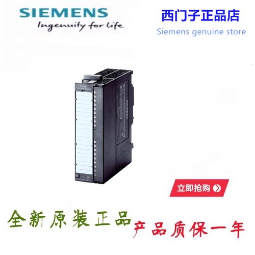 议价西门子S7-300 CPU 315中央处理器 mit 集成6ES7315-1AF03-0AB