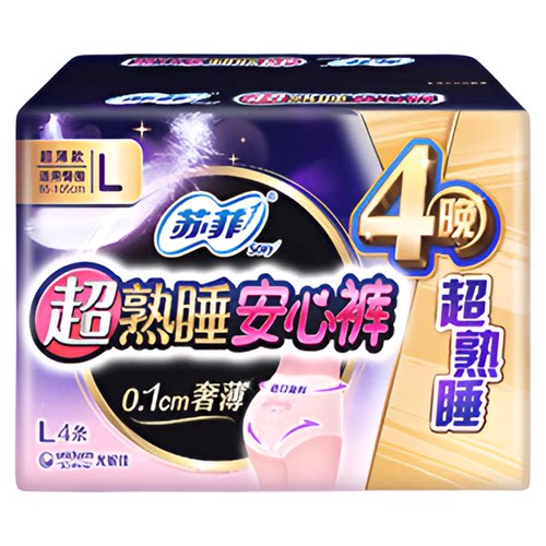 苏菲卫生巾超熟睡安心裤0皮筋防漏透气姨妈巾M-L码