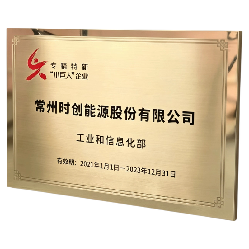 铜牌定做不锈钢腐蚀制作公司昶鸿