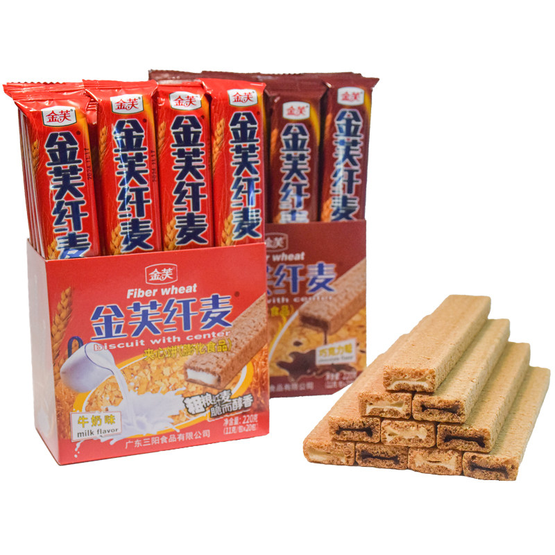 金芙纤麦夹心饼干巧克力牛奶味威化曲奇休闲解馋经典童年零食礼包