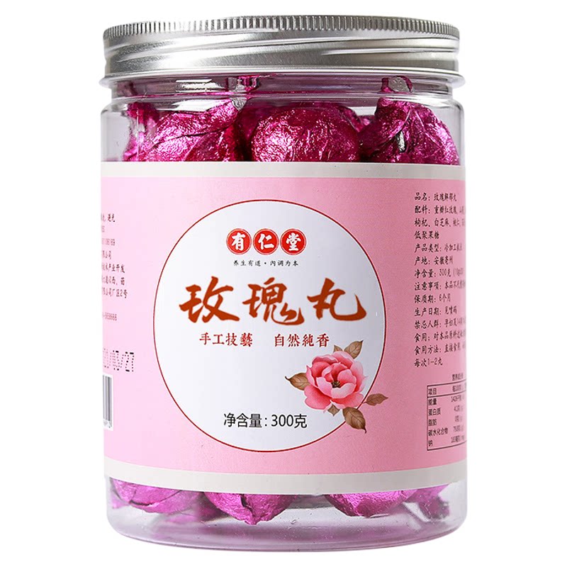 玫瑰丸养颜香体御颜糕山药茯苓佛手养生丸子辟谷即食女性健康零食