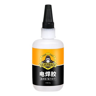 汽车后尾灯罩破损修复裂纹裂缝汽车保险杠专用胶水车灯外壳大灯修复液密封胶粘硬塑料的电动车外壳断裂粘合剂