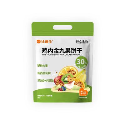 比逗仕鸡内金九果饼干添加