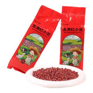 东北25年宝清红小豆大颗粒红豆农家自产可做豆沙软糯易出沙