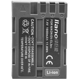 绿巨能EN-EL3E相机电池适用于尼康D90 D80 D90s D700 D300 D300S D200 D70 D50 D100 D80S D70S单反配件电池