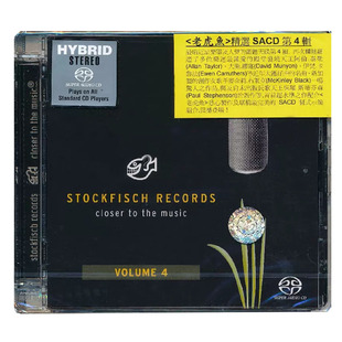 正版 老虎鱼精选第4辑 HIFI人声发烧碟试音天碟SACD碟片 原装进口