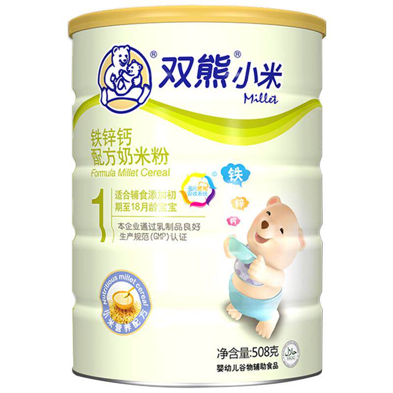 双熊米粉6个月宝宝幼儿米糊高铁米粉/米糊
