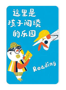 培训班绘本馆墙面装饰幼儿园教室阅读区环创图书角绘画文化墙贴画