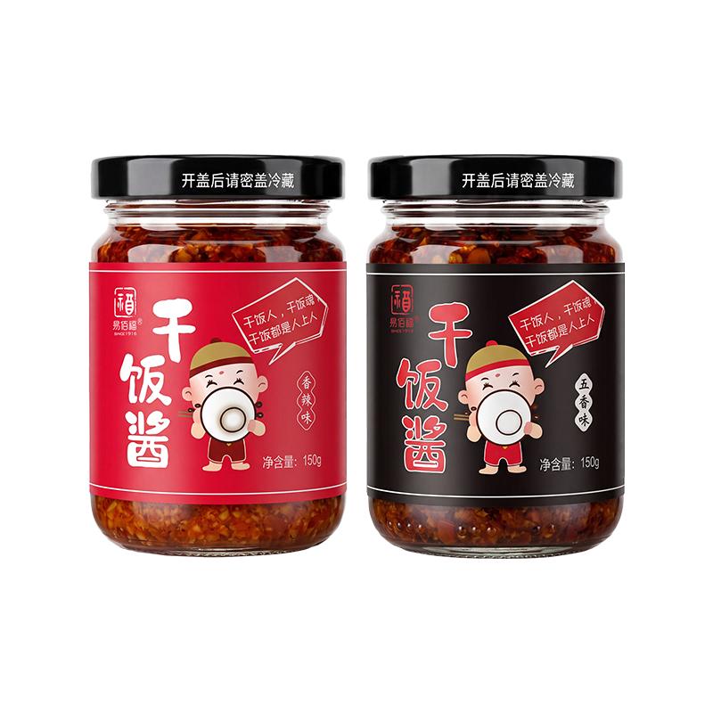 易佰福干饭酱宿舍下饭神器香辣爽口拌面配米饭 酸辣粉伴侣酱料