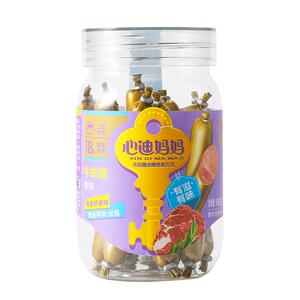 心迪妈妈儿童牛肉肠儿童零食无添加猪肉肉肠儿童火腿肠小零食便携
