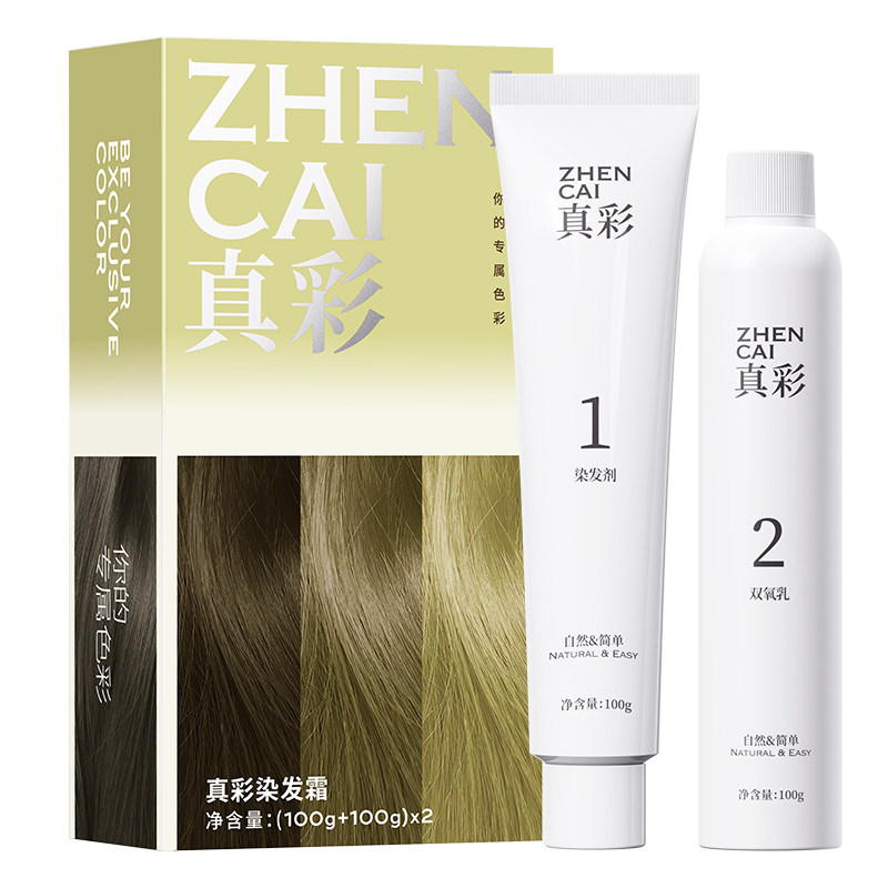 栗棕色染发膏免漂巧克力深棕色植物纯自己在家染发剂正品泡泡染女