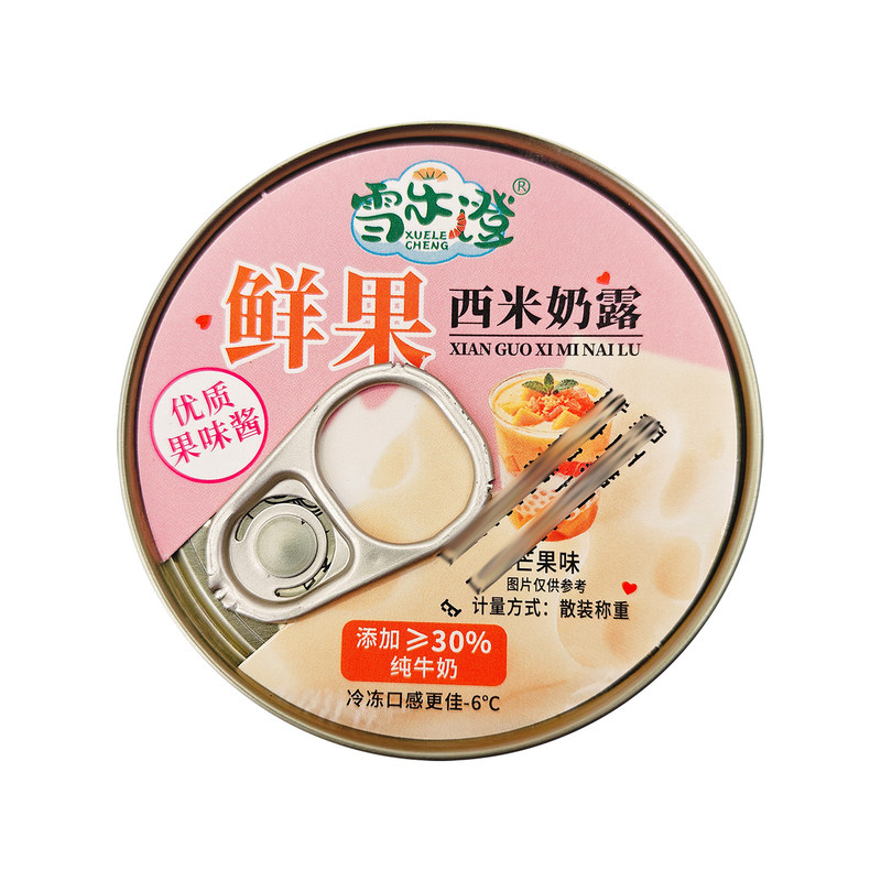 雪乐澄鲜果西米奶露奶酪杯零食品