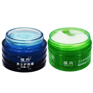 男士保养品护肤套装脸部显老补水保湿抗干燥擦脸油霜皮肤老化润肤