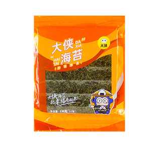 大侠寿司海苔片半切军舰六七八切包饭专用紫菜条三角紫米饭团批发