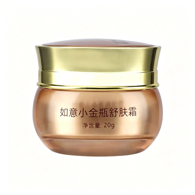 如意小金瓶祛红血丝淡化细纹