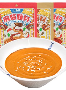 小龙坎芝麻酱火锅蘸料