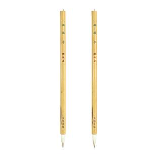 赋比兴 国家非遗 吴振勇作品 缓缓 清版复原小楷毛笔 专业级书法专用毛笔 高档大中小号兼毫湖笔套装文房四宝