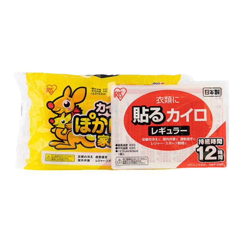 日本爱丽思原装进口暖宝宝贴冬季自发热贴热贴暖身女生暖贴爱丽丝