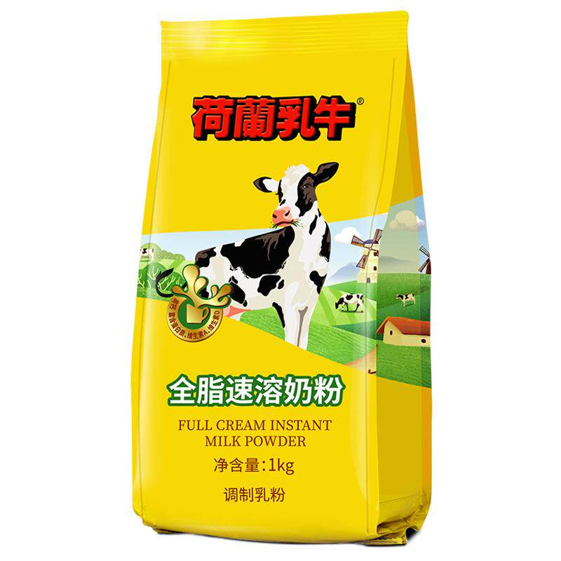 荷兰乳牛全脂速溶高钙奶粉