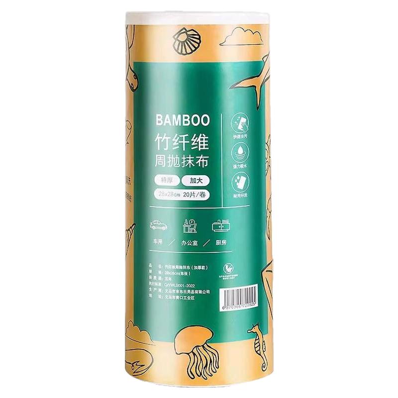 竹纤维周抛抹布加大加厚干湿两用