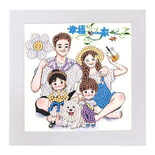 一家五口钻石画diy父亲节手工简单幼儿园材料包三四人儿童粘贴画