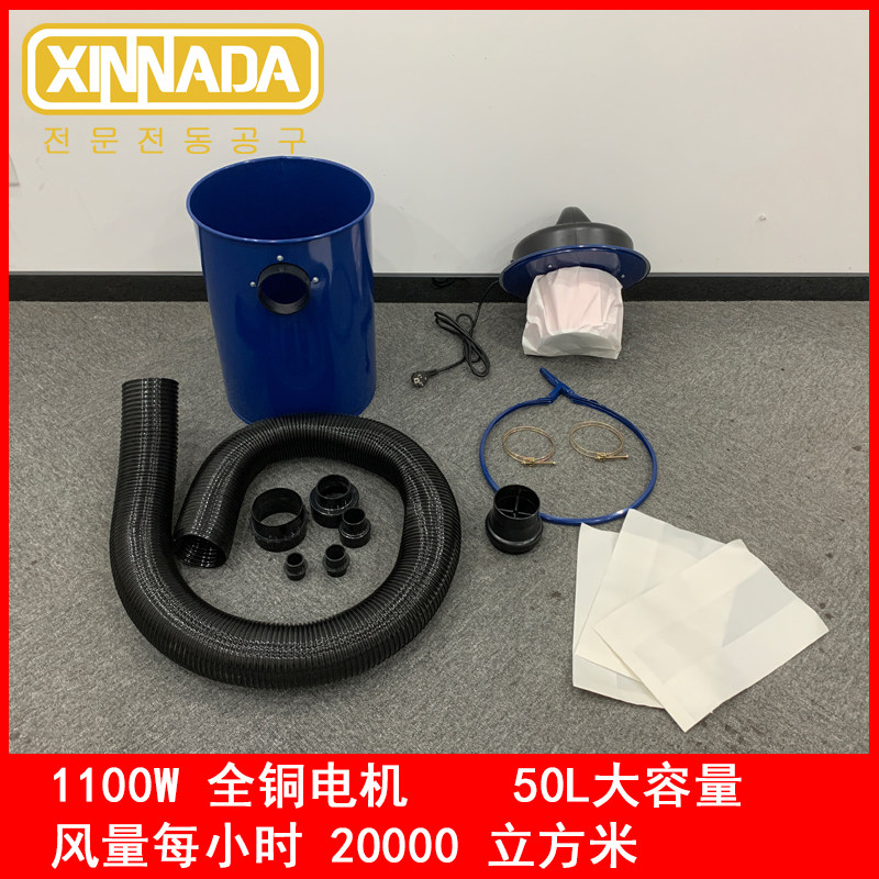 新纳达木工布袋吸尘器小型移动式机械工业超强集尘冀发粉尘雕刻机