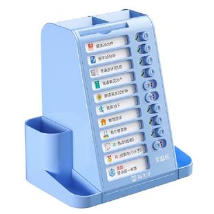 猫太子多功能自律打卡器小学生打卡记录暑假计划表每日学习计划本子课程表旋转笔筒儿童假期时间管理自律神器