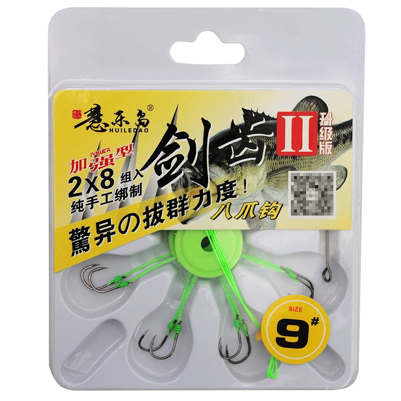抛竿方块饵料八爪翻板钩