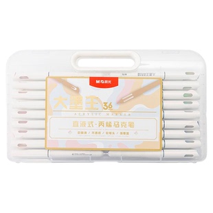 【6支包邮|偏远地区外】晨光大墨王直液式丙烯马克笔12支弹性软单头圆杆可叠色不透纸中小学生DIY幼儿园文具