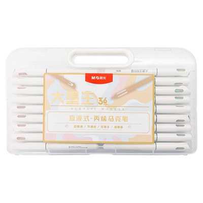 【6支包邮|偏远地区外】晨光大墨王直液式丙烯马克笔12支弹性软单头圆杆可叠色不透纸中小学生DIY幼儿园文具