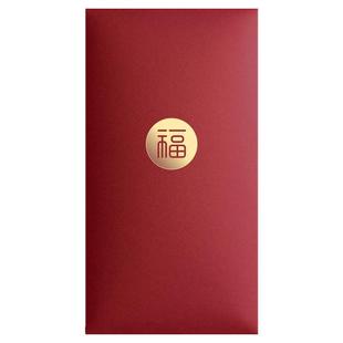 金色福字红包通用创意开业马年千元新年利是封定制红包袋信封结婚