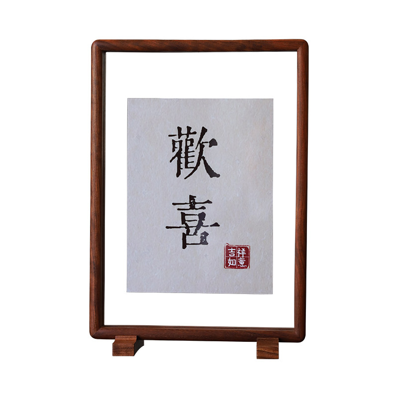 实木相框黑胡桃双面透明摆台国画中式A4A3画框装裱挂墙定制高级感_虎窝淘