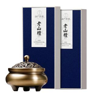 净严妙香老山檀香盘香熏香家用室内沉香线香天然佛禅香鹅梨帐中香