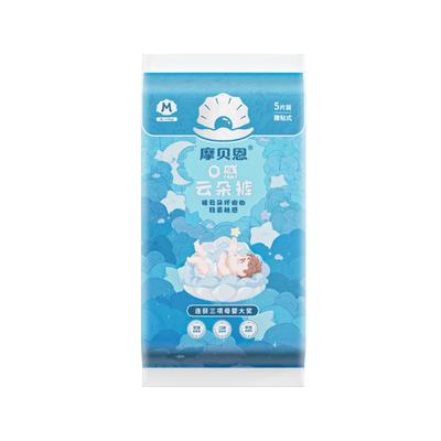 【云朵裤】摩贝恩拉拉裤