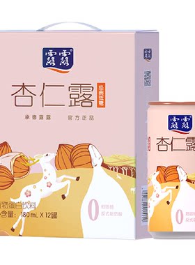 露露杏仁露低糖随身罐180ml*12罐