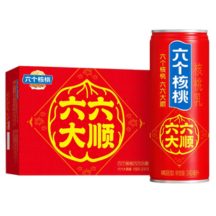 六个核桃六六大顺过年送礼送长辈亲友新年礼物整箱16罐养元核桃乳
