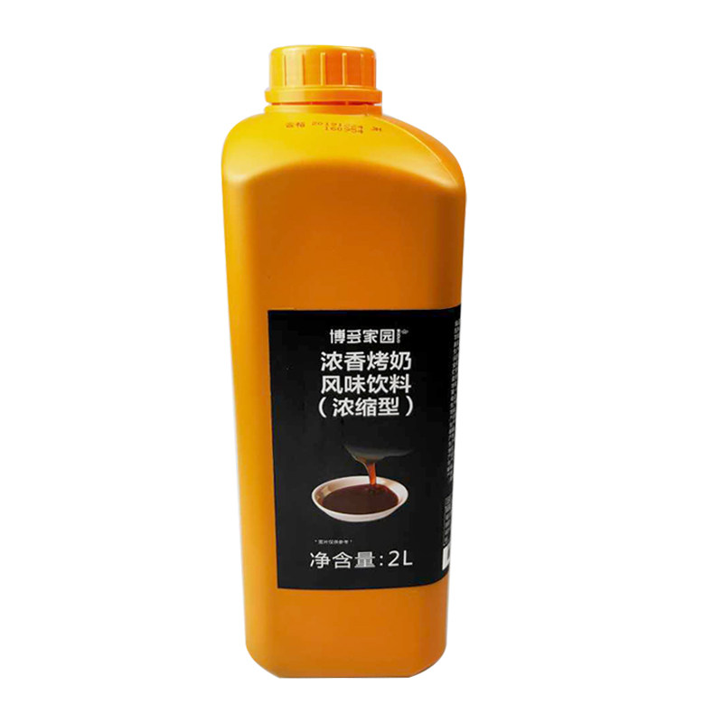 博多烤奶汁免煮浓香商用包装