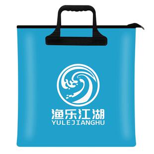 鱼护包手提袋多功能EVA钓鱼加厚防水收纳折叠渔护渔户便携渔具