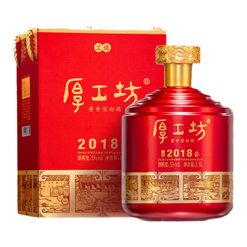 厚工坊工道坛酱香白酒