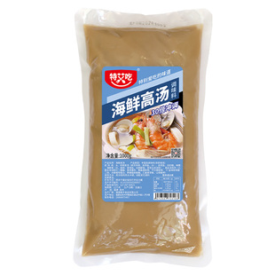 海鲜高汤海鲜面汤料火锅底料浓缩海鲜汤底料海鲜酱商用增鲜汤料包