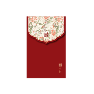结婚请柬婚礼高级感喜帖2025新中式婚宴订定制打印手写请帖邀请函