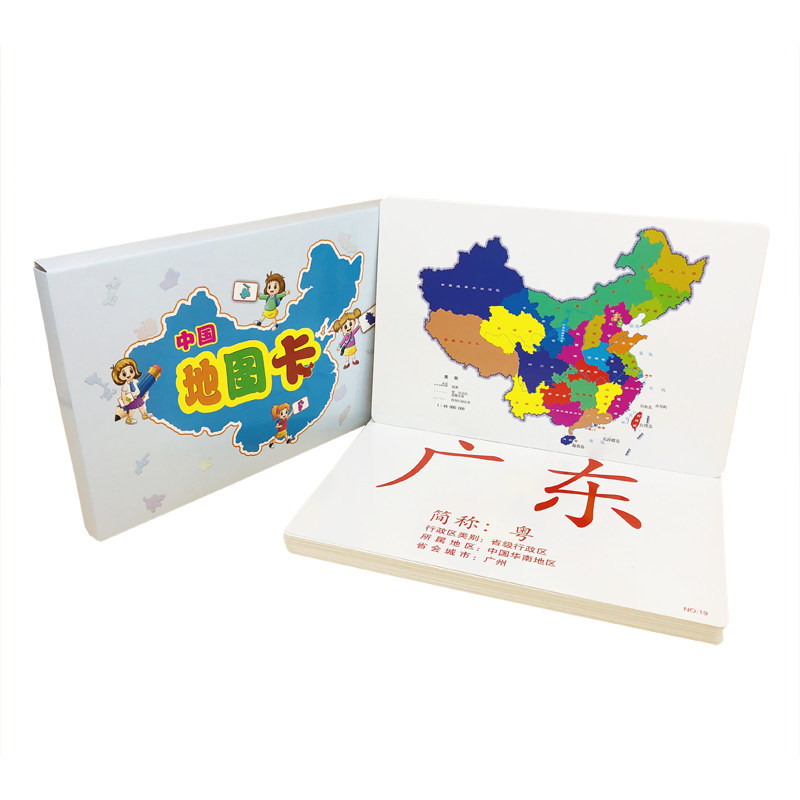 杜曼早教闪卡中国35个省级行政区的地图卡杜曼幼儿认知地理轮廓图